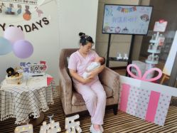 -大美母婴月子专护中心(紫峰店)