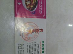 -万和源炝锅城·活鱼现炝(文艺北路店)
