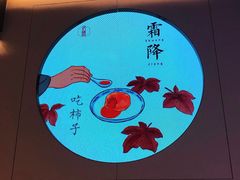 -食之六七·面(朝阳大悦城店)