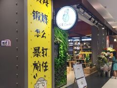 -天虹购物中心(石路店)