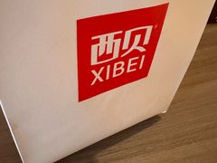 -西贝(华发商都店)