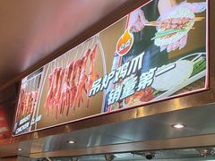 -记忆串城·东北烧烤·小龙虾·大型团建(南油店)