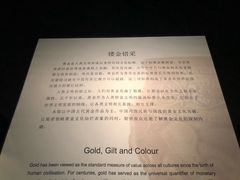 -上海观复博物馆