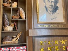 -百年义利(北兴路店)
