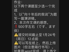 -帝京日语(春熙路旗舰校区)