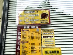 -鹅簋(顺德总店)