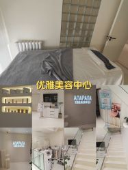 -安那般那皮肤年轻化ANAPANA