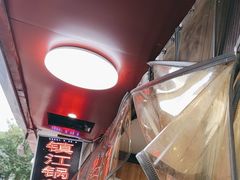 -张二面馆(山门口店)