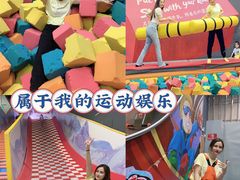 -嗨马乐动室内潮玩运动·团建·轰趴·桌游(南丰汇店)