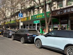 -牛街洪记小吃店(牛街店)