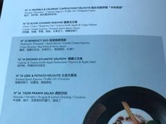 -翡翠36餐厅(浦东香格里拉店)