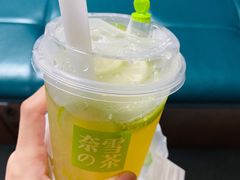 -奈雪的茶(新天地广场PRO店)