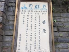 -天龙八部武侠城