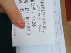 -上海市嘉定区南翔医院