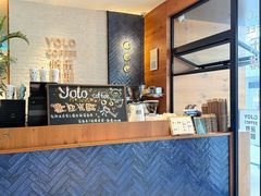 -YOLO COFFEE悠乐咖啡