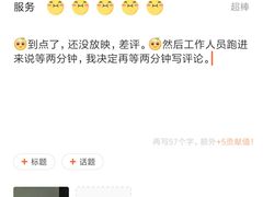 -中影国际影城(CINITY LED横岗店)