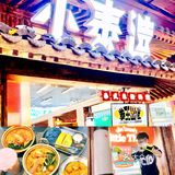 泰式米粉，来郑州可以嗦粉啦🎺