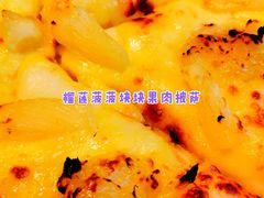 -必胜客(南锣鼓巷店)