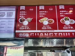 -光头卤(湖北大学店)