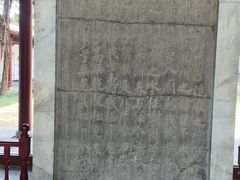 -柳侯公园