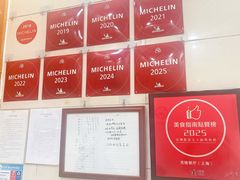 -茂隆餐厅(进贤路店)