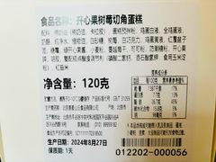 -M'CAKE(西单大悦城店)