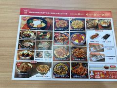 -米村拌饭(欧亚万豪店)