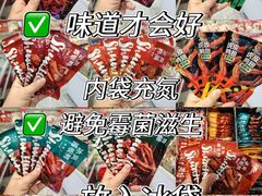 -郴州特产舜华临武鸭(郴州西站店)