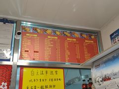 -盖小厨炸串凉皮臭豆腐(图书大厦店)