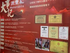 -永丰源大酒店(人民中路店)
