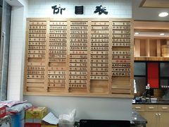 -老盛兴汤包馆(大华二路店)