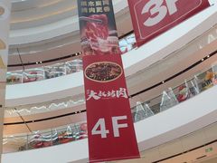 -万达广场(临港店)