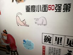 -泰龙城小吃街