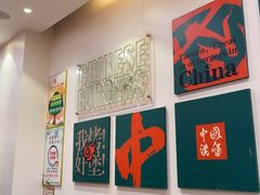 -塔斯汀·中国汉堡(万达店)
