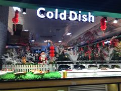 自助取餐区-釜御山海鲜烤肉火锅自助(新城市中心店)