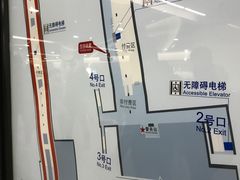 -芳华路(地铁站)