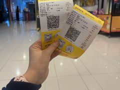 -金逸影城(光美宝龙巨幕店)