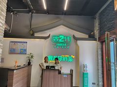 -客2代·客家菜(旺角店)