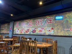 大堂-盈田盈粥庄(博山东路店)
