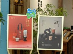 -李山山茶事(景枫店)