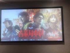 -御足宫影院式足道(平江万达店)