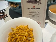 -阿五黄河大鲤鱼(英协路店)