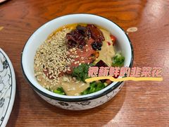 -岳合轩老北京涮肉