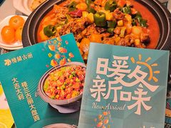 -楼兰古丽·新疆菜(大唐西市店)