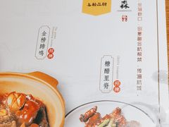 -宴鲜森·老底子杭帮菜(河坊街店)