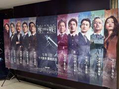 -SFC上影百联影城(大上海4DX店)
