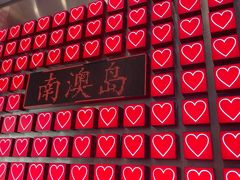 -南澳岛打卡果汁冰公司