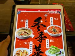 -局气烤鸭·北京菜(前门店)