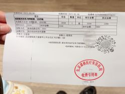 点击看大图 -北京漾格医疗美容医院