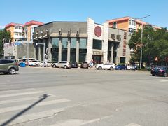 -正兴蜀园(科技园区店)